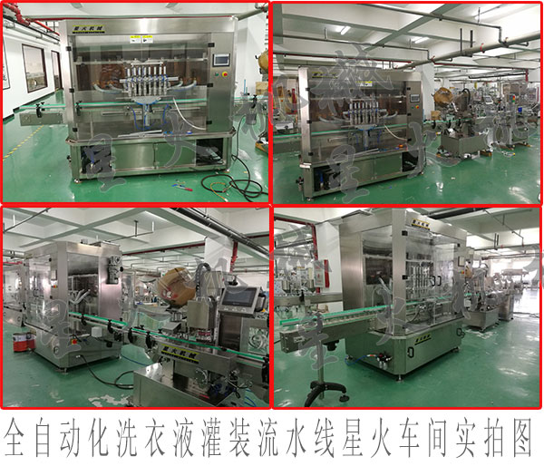 ϴҺbˮOȫԄӻϴҺbˮ