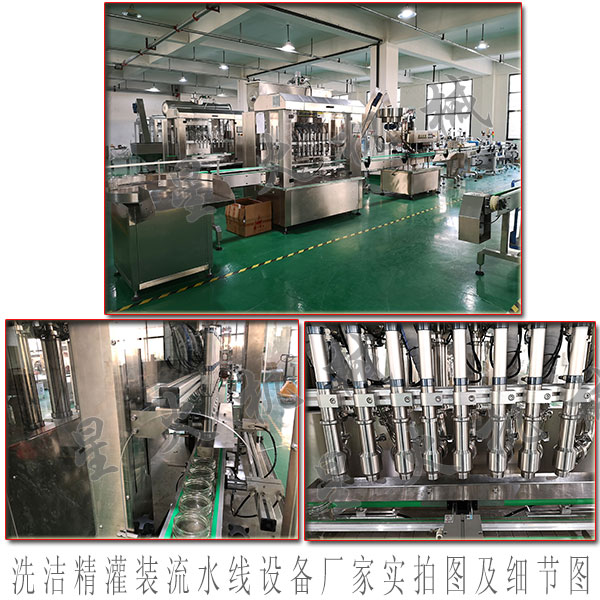 ϴbˮ(xin)O(sh)SȫԄ(dng)ϴbˮ(xin)O(sh)