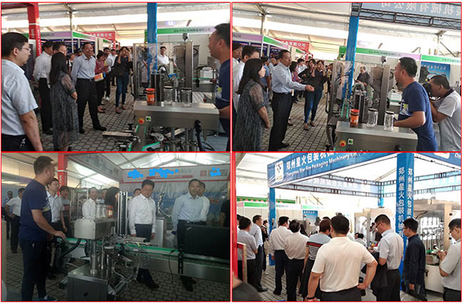 ڶʮһЇr(nng)a(chn)ƷӹI(y)ͶYQ(mo)ǢՄecĿsxʽF(xin)