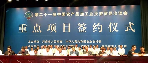 ڶʮһЇr(nng)a(chn)ƷӹI(y)ͶYQ(mo)ǢՄecĿsxʽF(xin)