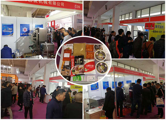 201811¡籭ʳչϴҠ(zhng)ǻubC(j)