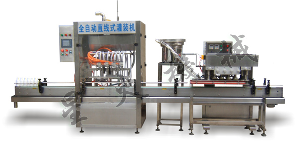 全自動直線灌裝生產(chǎn)線