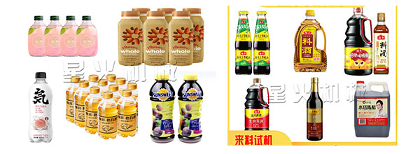 旋轉(zhuǎn)式灌裝生產(chǎn)線